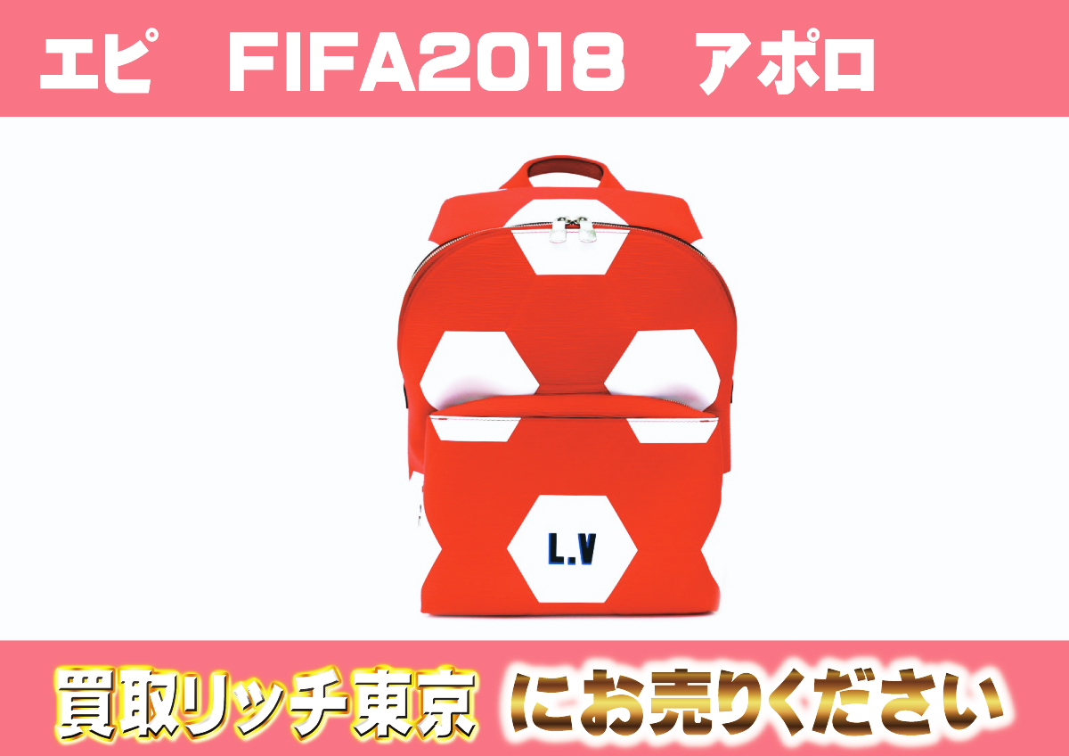 55　エピ　FIFA2018　アポロ　赤白　M52117